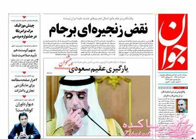 كافه گفت وگو ...