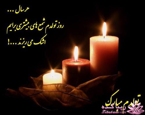 من يه چيزي بگم ....