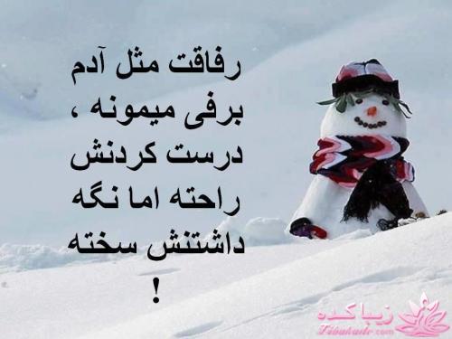 جملات ناب.............................نکات شیرین