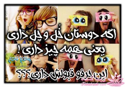 سلام علیکمـ