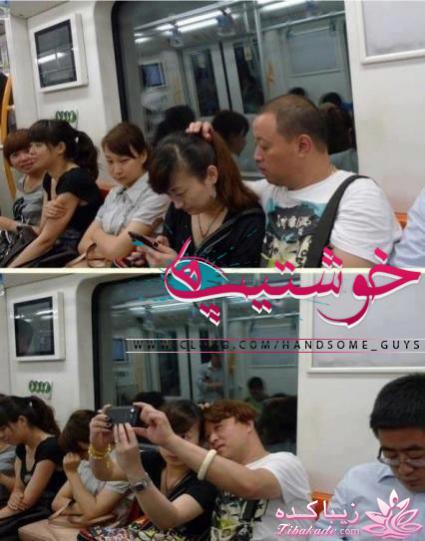 نکته عکس رو گرفتی؟؟؟؟