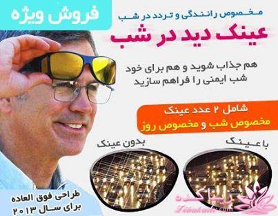 حراج کالای تی وی شاپ