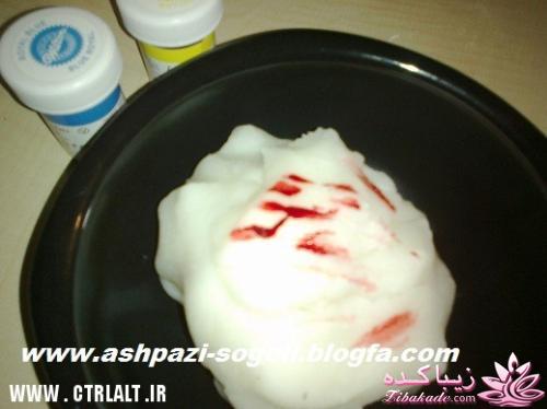 تزیینات شب یلدا