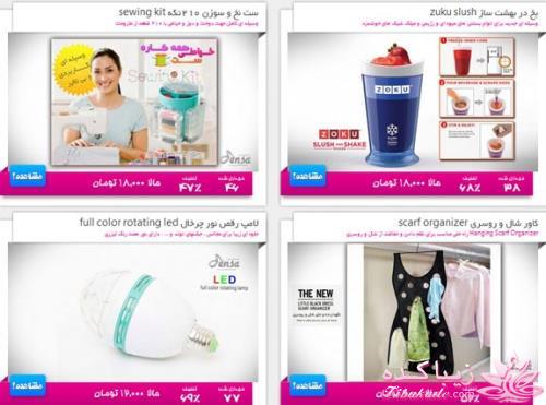 ارزان ترین ها