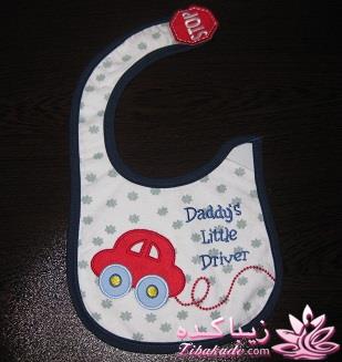 پیش بند بدوزید