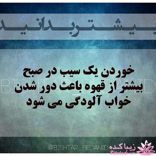 بیشتر بدانید