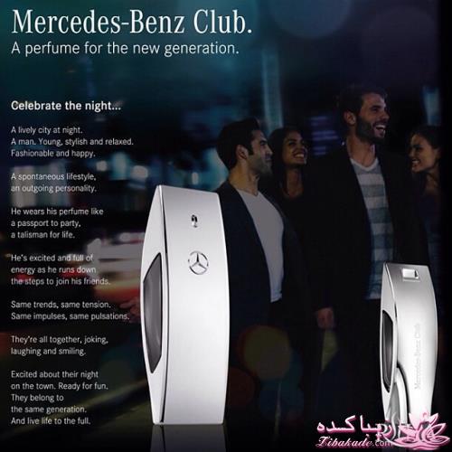 معرفی بهترین عطر و ادکلن ها