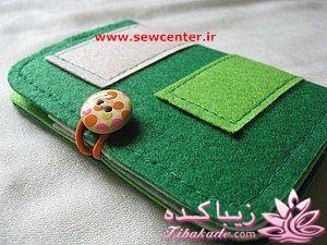 آموزش کیف نمدی