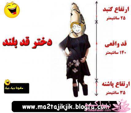 جـــــــــــــکـــــــ     جــــــــــالــــــــب