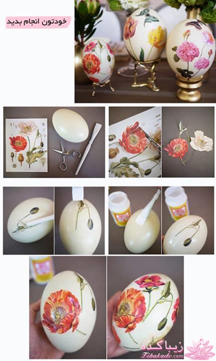 ایده های سوپرایزی