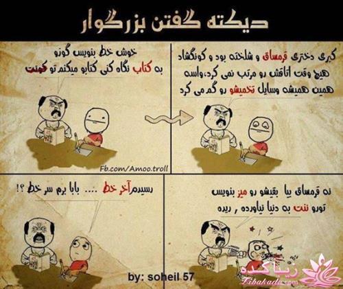 جـــــــــــــکـــــــ     جــــــــــالــــــــب