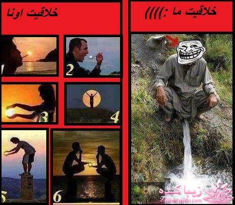 مجله سرگرمی زیباکده