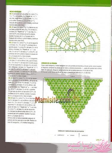 آموزش قلاب بافی