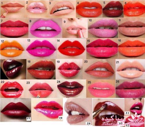 آشنایی با رنگ و نام رژلب ها