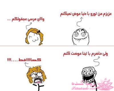 جـــــــــــــکـــــــ     جــــــــــالــــــــب