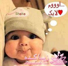 سلام علیکمـ