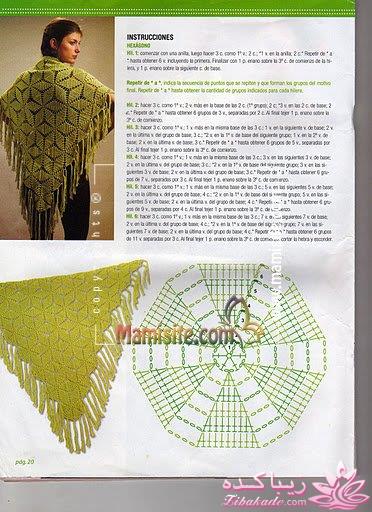 آموزش قلاب بافی