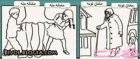 مجله سرگرمی زیباکده