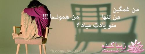 ☼ عکــــس نوشته ☼