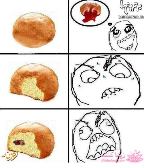 ترول هاي بانمك ..............