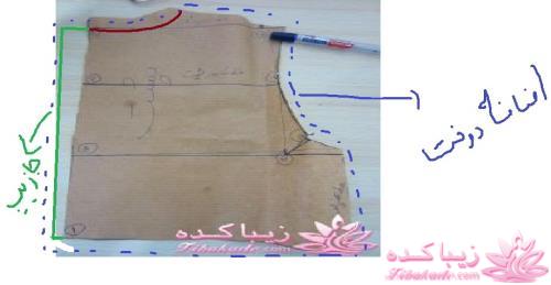 اموزش بچه گانه دوزی