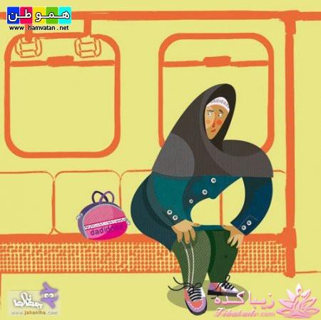 عکسهای لو رفته از خانمها در متروی تهران