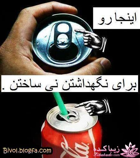 نکته عکس رو گرفتی؟؟؟؟