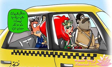 ☺☺☺این خانوم های نازنیــــــــــــــــن!!!