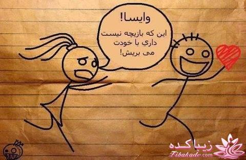 هر چی دلت خواست