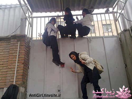 اینـــــا (خانم ها) وووووووو اونـــــــا (آقایون) ------"شوخی و خنده"