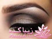 آرایش چشم