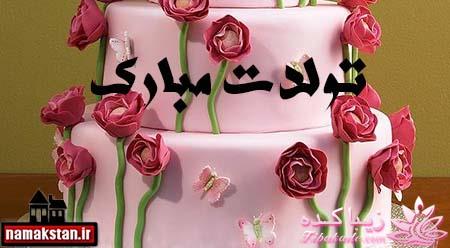 من يه چيزي بگم ....