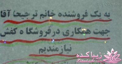 نکته عکس رو گرفتی؟؟؟؟