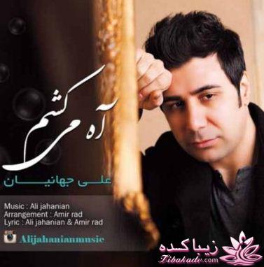 سریال فاطمه گل Fatmagülün Suçu