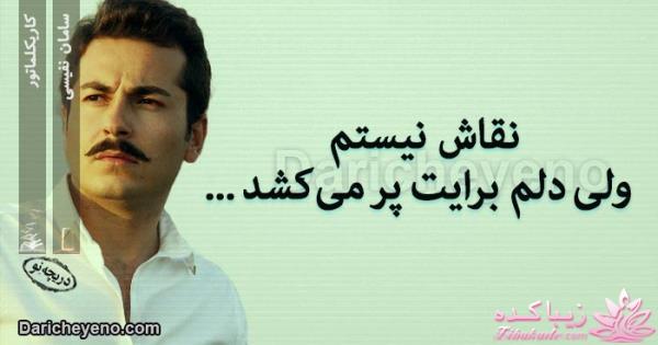 کاریکلماتور