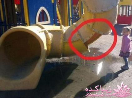 نکته عکس رو گرفتی؟؟؟؟