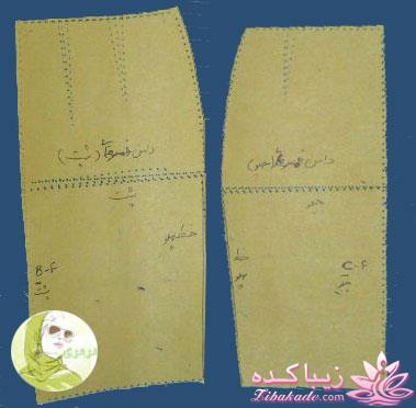 آموزش خیاطی به روش متریک