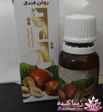 عکس جدیدترین چیزی که خریدی ....