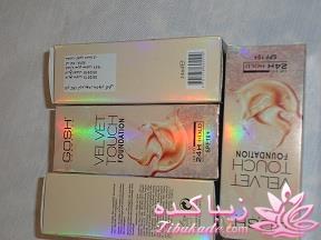 لوازم آرایش مارک با قیمت مناسب