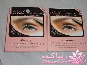 لوازم آرایش مارک با قیمت مناسب