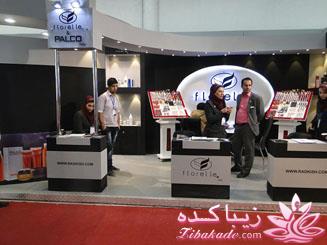 شانزدهمین نمایشگاه آرایشی بهداشتی تهران  - 94