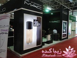 شانزدهمین نمایشگاه آرایشی بهداشتی تهران  - 94