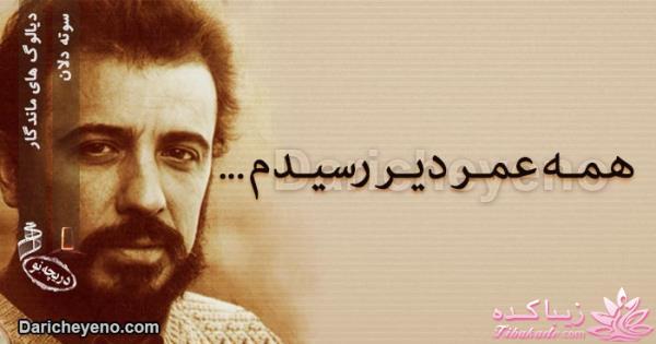 قشنگ ترین دیالگ های فیلم ها و کارتن ها