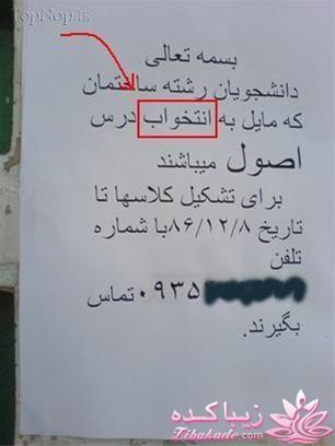 نکته عکس رو گرفتی؟؟؟؟