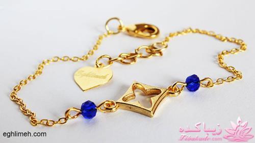 زیورآلات اقلیمه