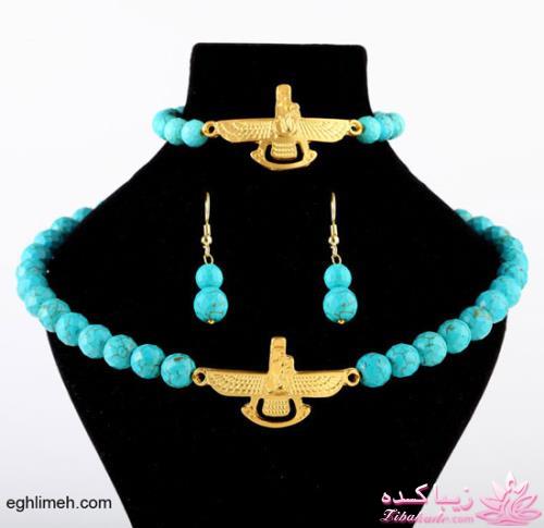 زیورآلات اقلیمه