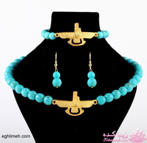 زیورآلات اقلیمه