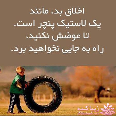 جملات ناب.............................نکات شیرین