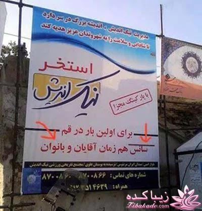 نکته عکس رو گرفتی؟؟؟؟