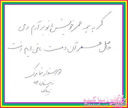 من شما را به چالش دعوت میکنم!